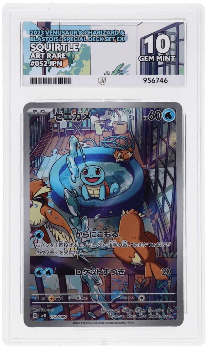 🎰👀 BULBASAUR 050/049, CHARMANDER 051, SQUIRTLE 052 SEQUENTIAL ACE 10 JAPANESE - Mastercoins