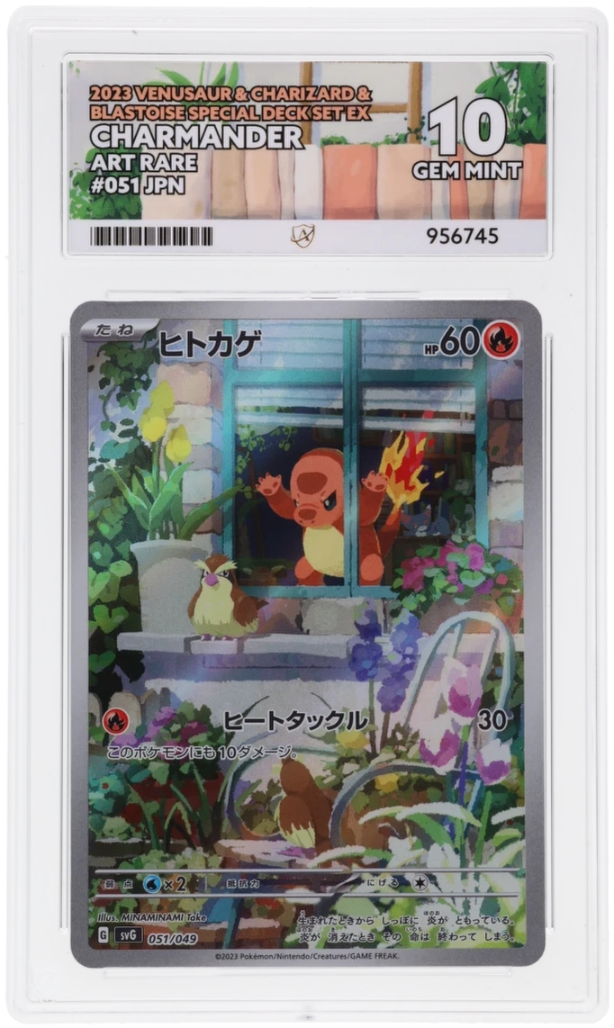 🎰👀 BULBASAUR 050/049, CHARMANDER 051, SQUIRTLE 052 SEQUENTIAL ACE 10 JAPANESE - Mastercoins