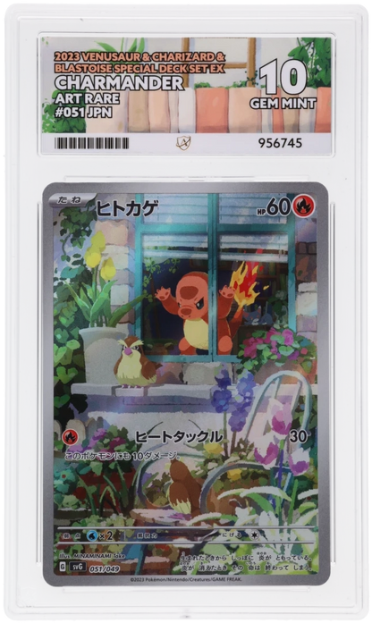 🎰👀 BULBASAUR 050/049, CHARMANDER 051, SQUIRTLE 052 SEQUENTIAL ACE 10 JAPANESE - Mastercoins