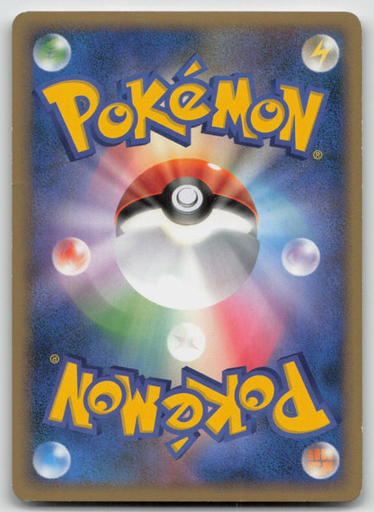 Buneary M 019/022 Movie Random Pack Pokemon Japanese HP - Mastercoins