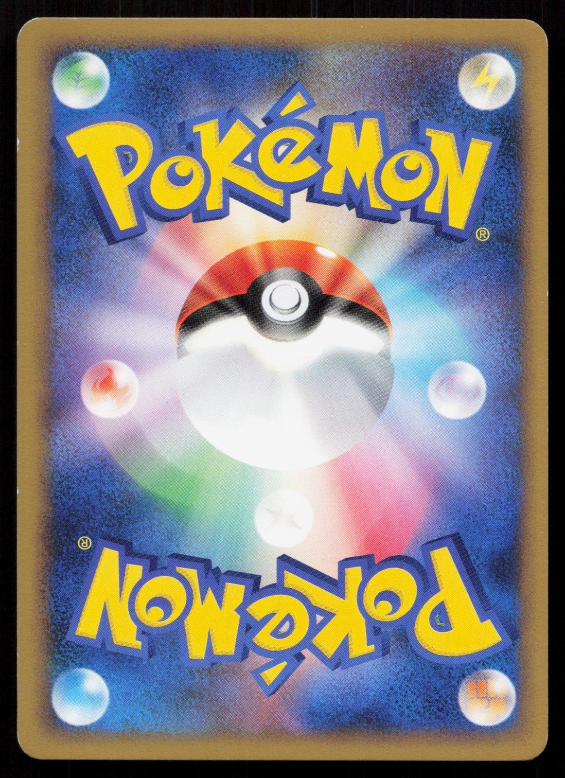 BUTTERFREE 003/070 SOULSILVER COLLECTION POKEMON JAPANESE NM - Mastercoins