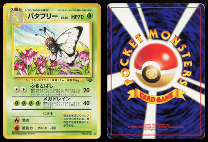 Butterfree No. 012 Jungle Japanese MP - Mastercoins