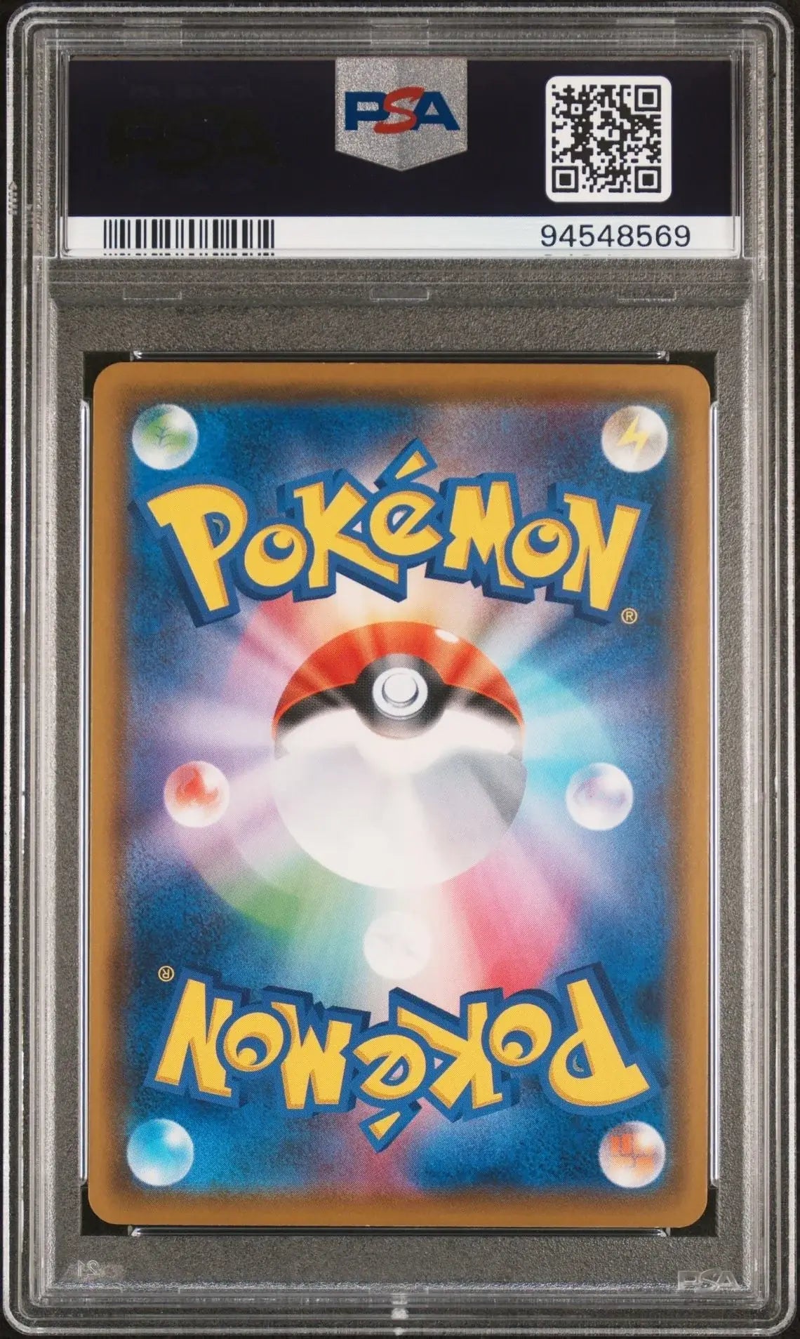 Butterfree Vmax 079 Explosive Walker PSA 10 - Mastercoins