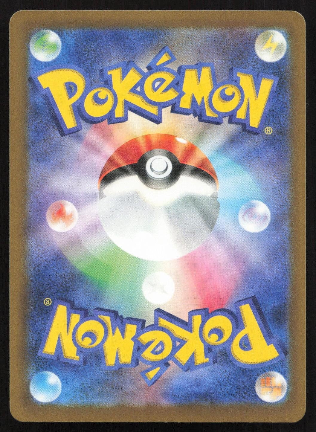 Buzzwole GX 159/103 M6a: MEGA Expansion 30th Celebration None Japanese NM - Mastercoins