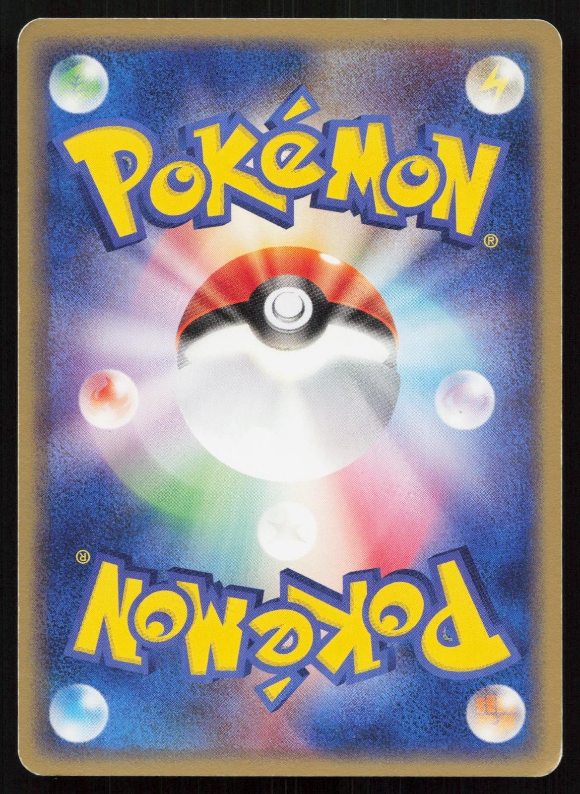 Cacnea 005/015 Grass Quick Pack Japanese - Mastercoins