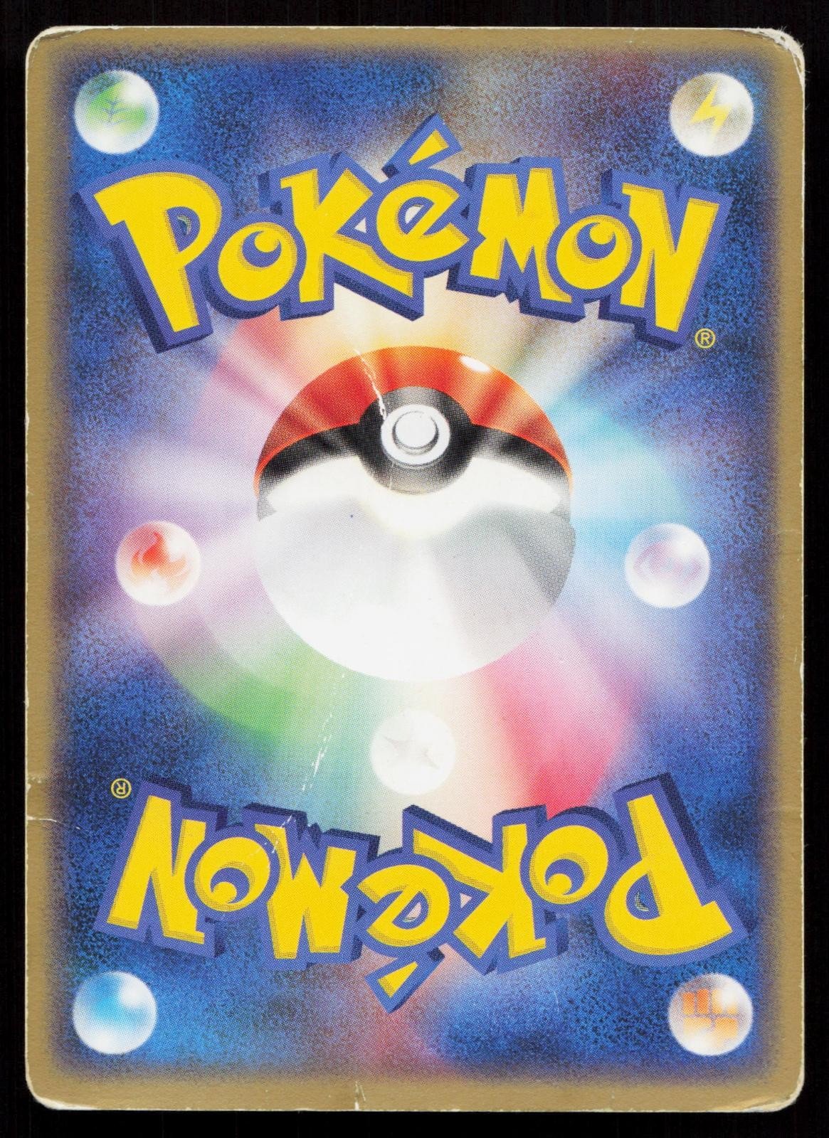 Cacnea 005/015 Grass Quick Pack Japanese DMG - Mastercoins