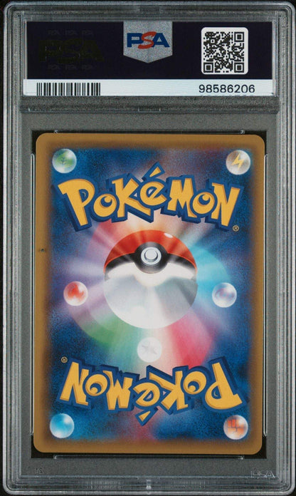 ️‍? Caitlin 080 Jet Black Spirit PSA 10 - Mastercoins