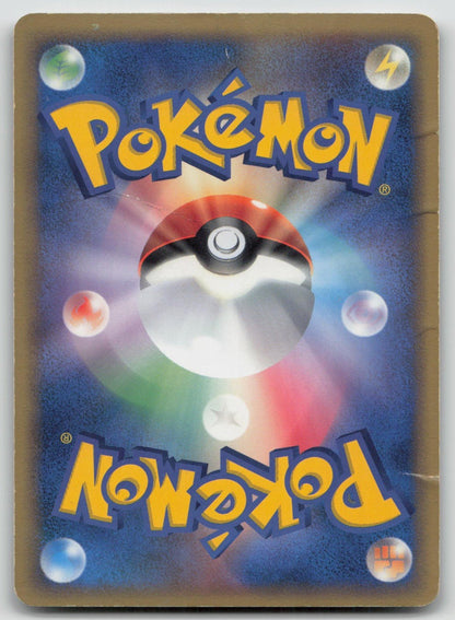 CAMERUPT EX 006/015 FIRE QUICK PACK POKEMON JAPANESE DMG - Mastercoins
