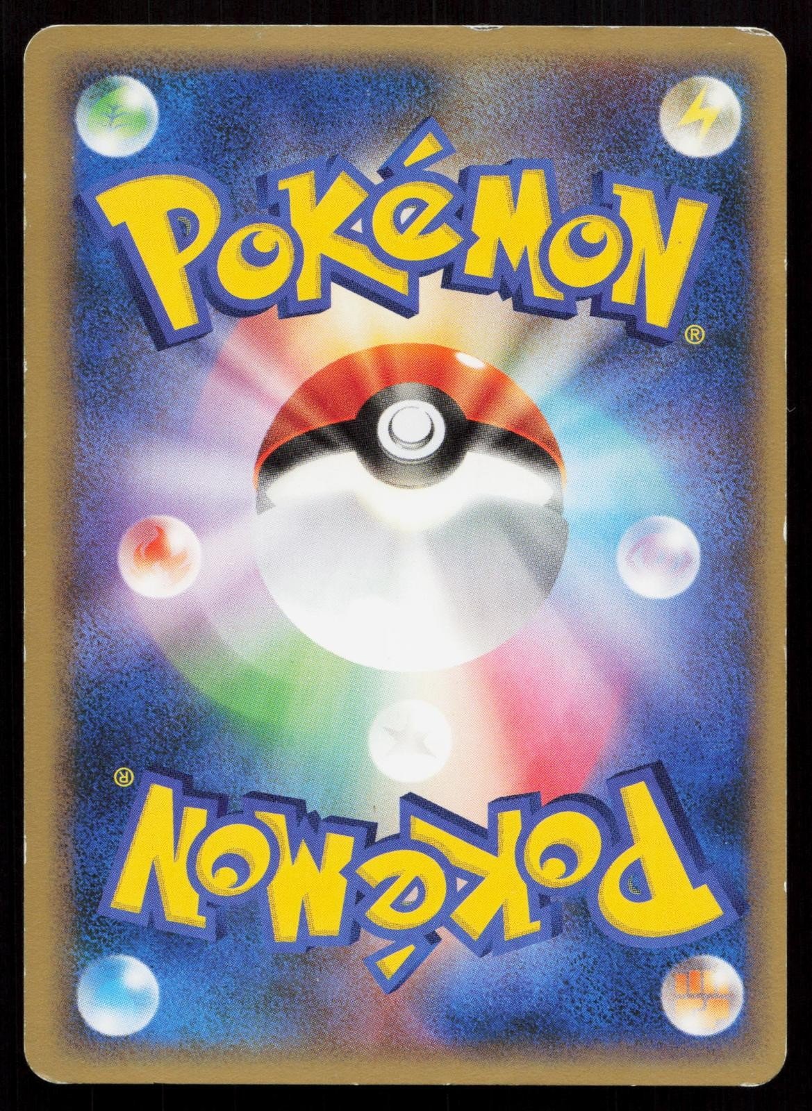 Camerupt G 004/016 Charizard G Half Deck Japanese - Mastercoins