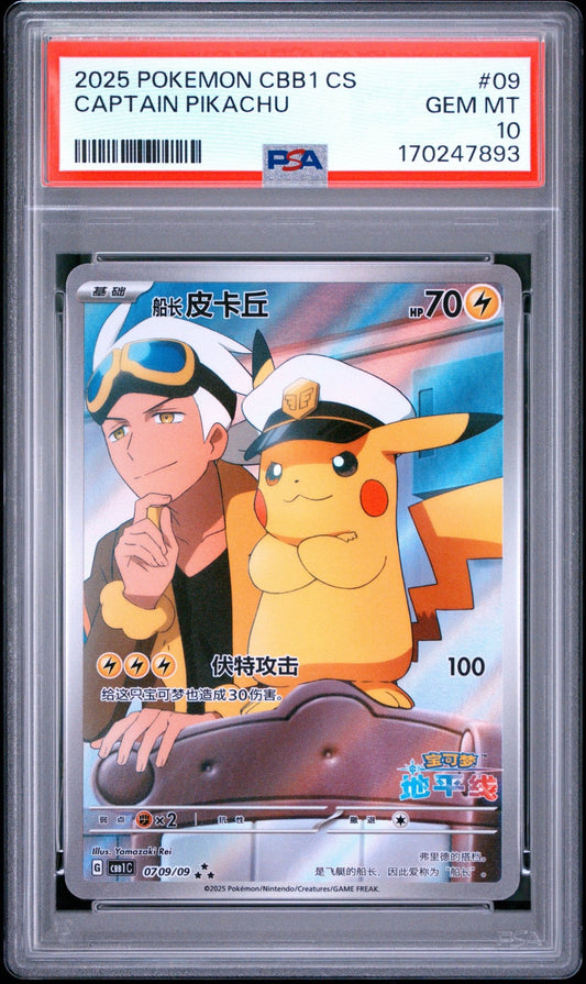 Captain Pikachu 07 09 PSA 10 Chinese Gem Pack Vol 1 Gem Mint Pokemon Chinese - Mastercoins