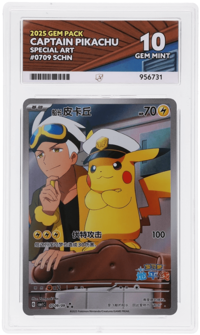 🎰👀 CAPTAIN PIKACHU 0709/09 GEM PACK ACE 10 SIMPLIFIED CHINESE - Mastercoins