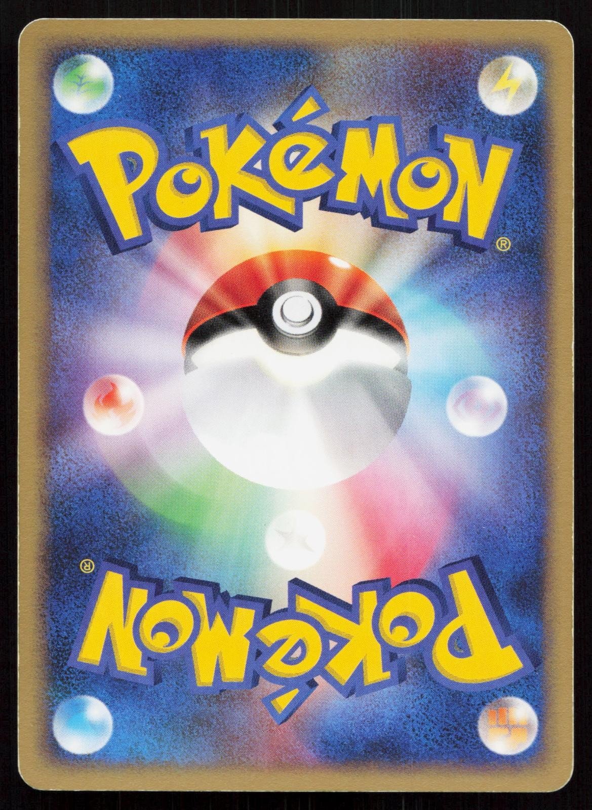 Cascoon 007/055 Expansion Pack Japanese - Mastercoins