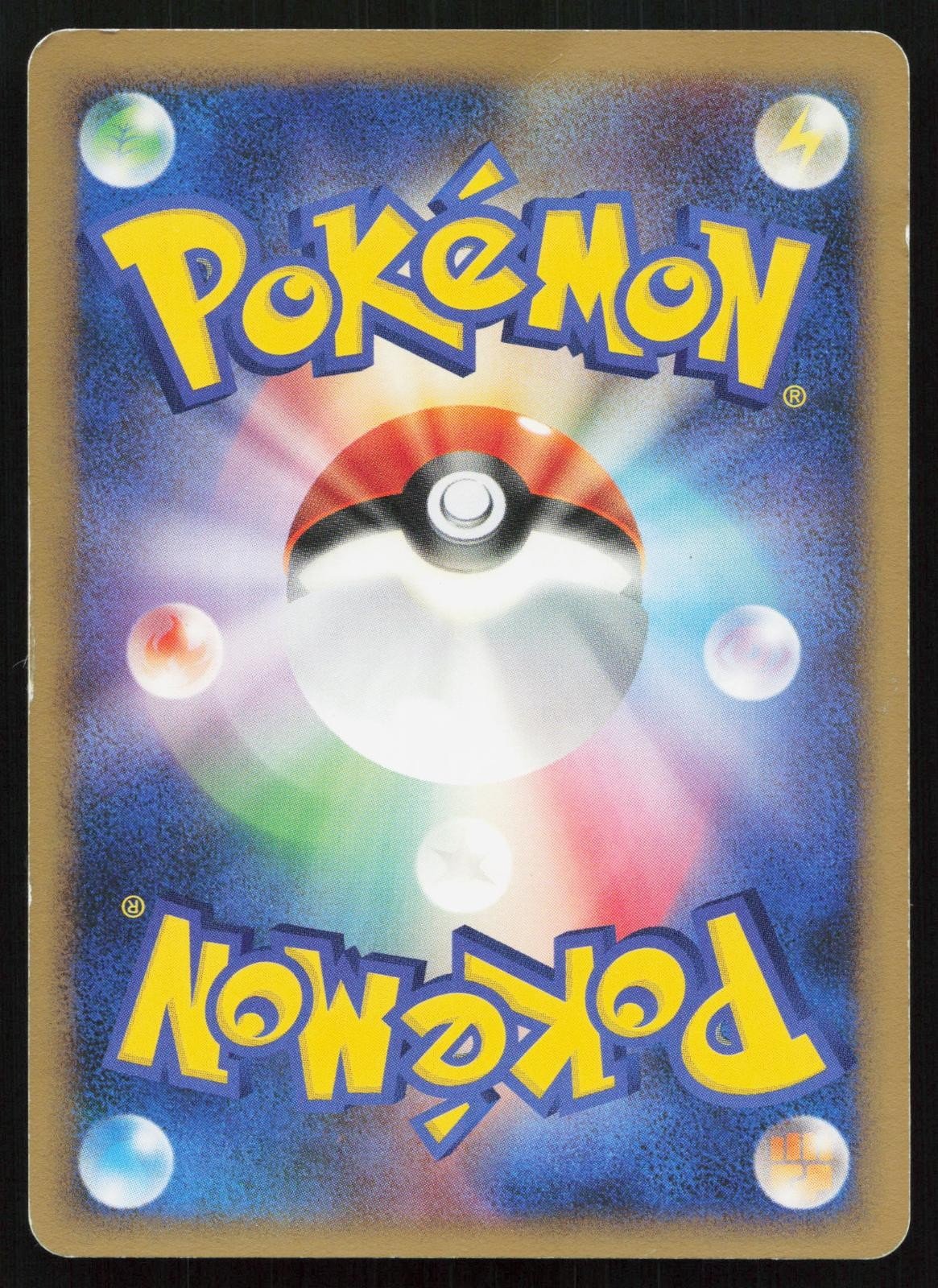 Castform Snow-Cloud Form DPBP406 Cry from the Mysterious Japanese - Mastercoins