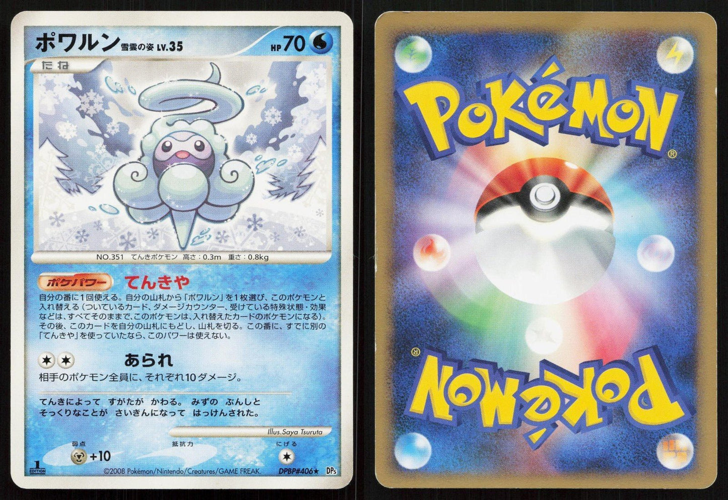 Castform Snow-Cloud Form DPBP406 Cry from the Mysterious Japanese - Mastercoins