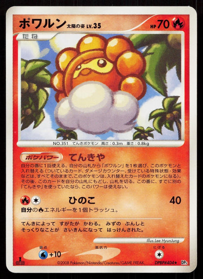 Castform Sunny Form DPBP404 Cry from the Mysterious Japanese - Mastercoins