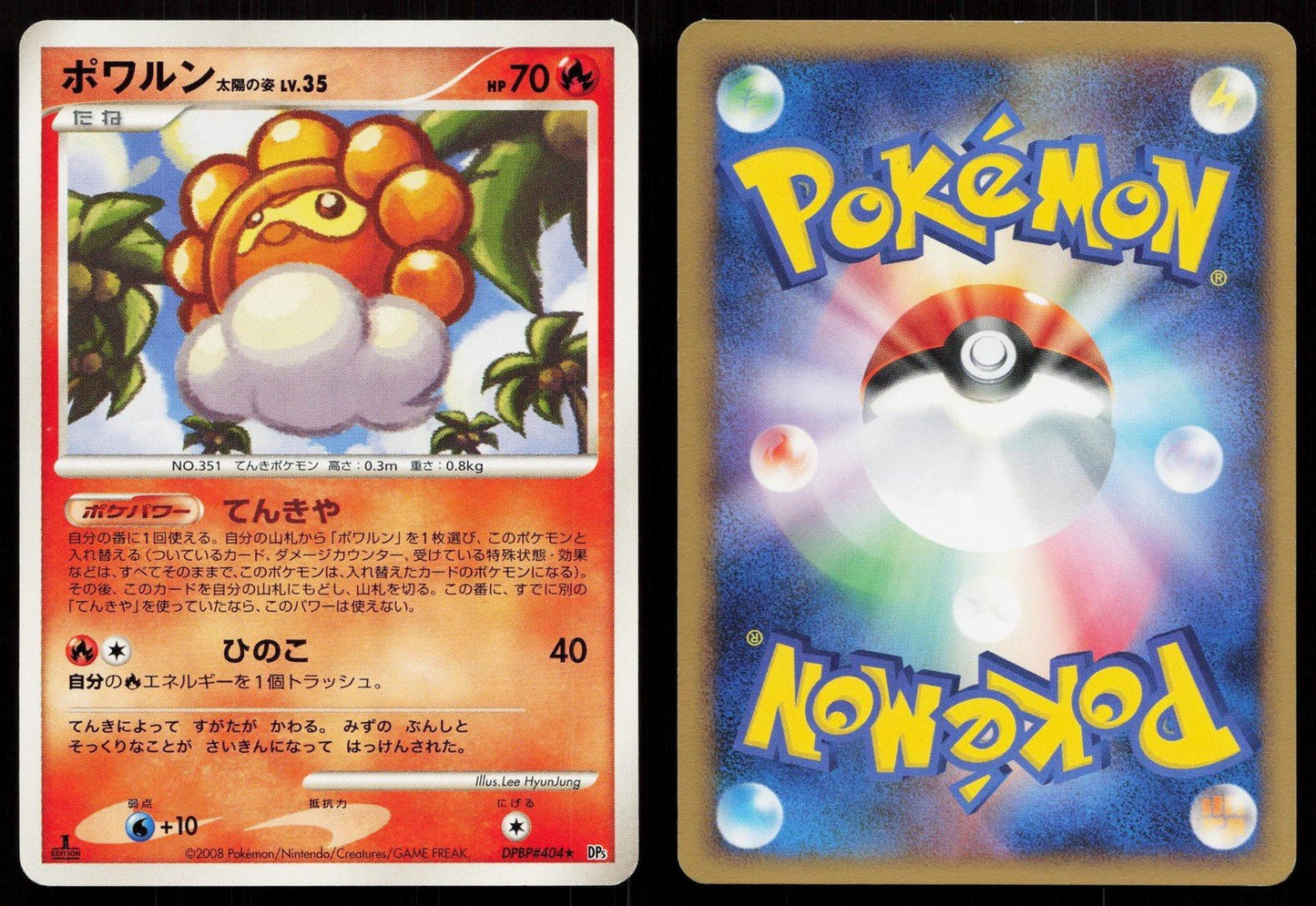Castform Sunny Form DPBP404 Cry from the Mysterious Japanese - Mastercoins
