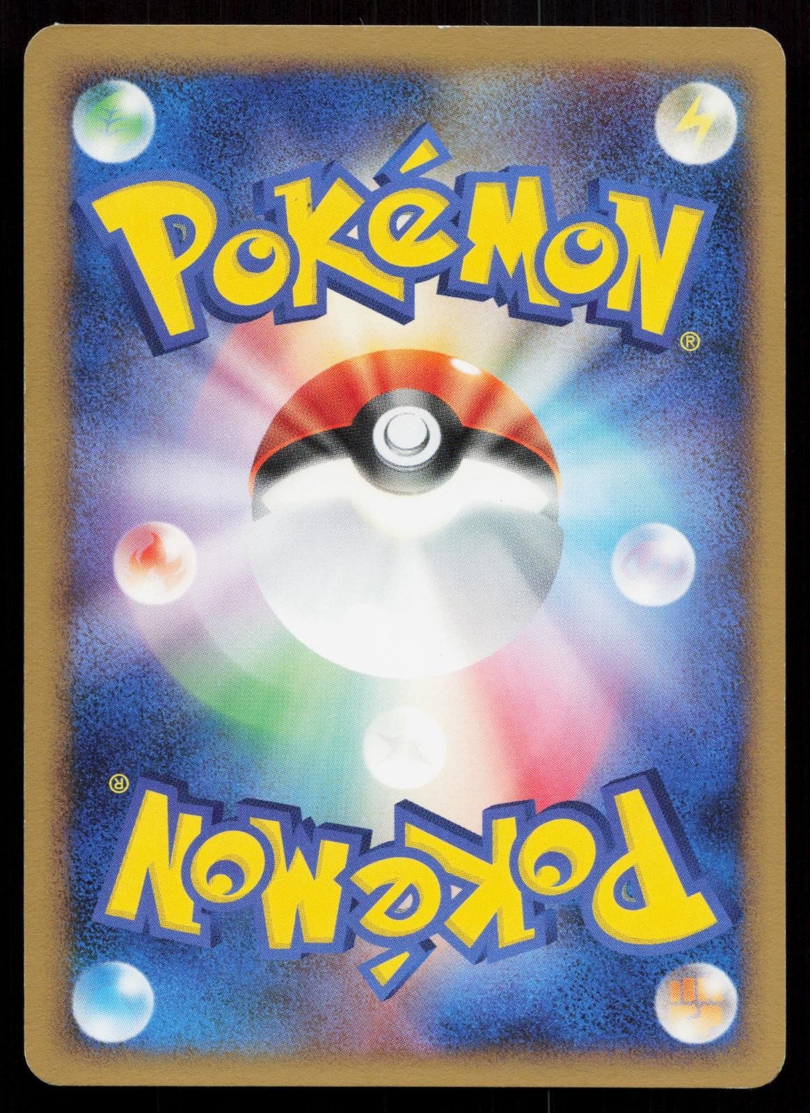 Castform Sunny Form DPBP404 Cry from the Mysterious Japanese - Mastercoins