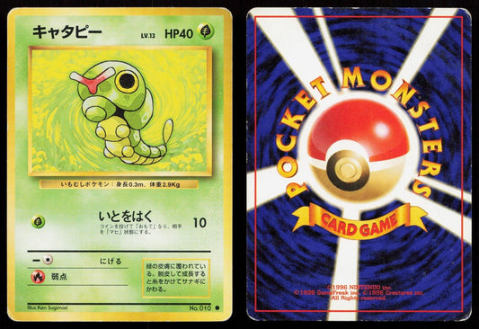 Caterpie No. 010 Base Set Japanese HP - Mastercoins