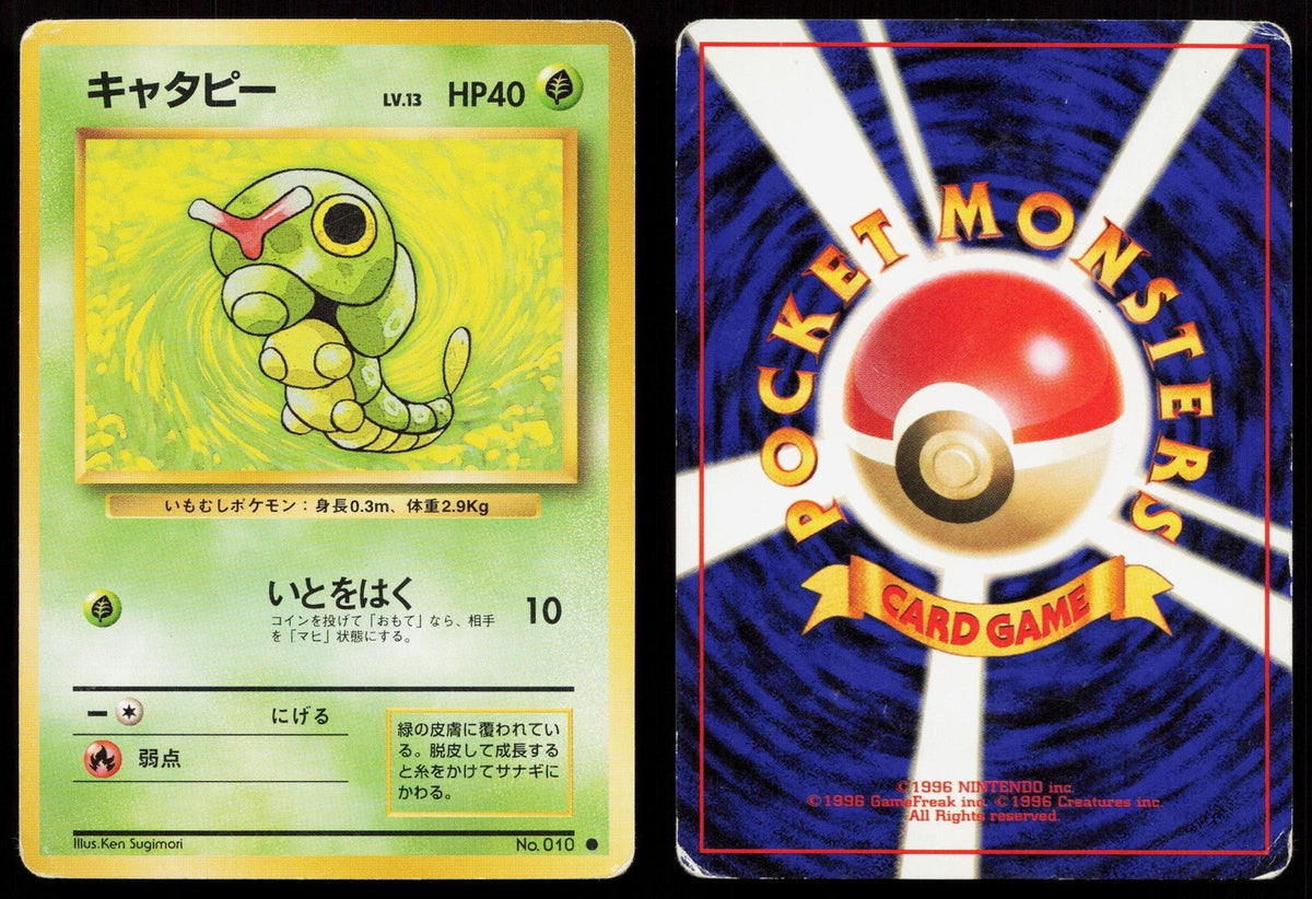 Caterpie No. 010 Base Set Japanese HP - Mastercoins