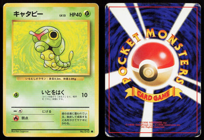Caterpie No. 010 Base Set Japanese HP - Mastercoins