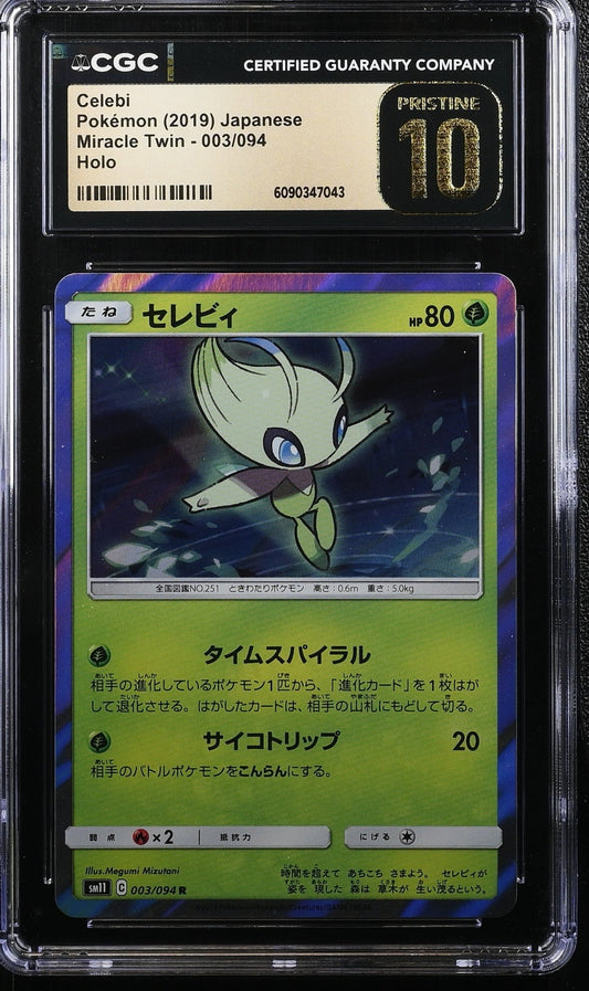 🎰👀 CELEBI 003/094 MIRACLE TWIN CGC 10 JAPANESE - Mastercoins