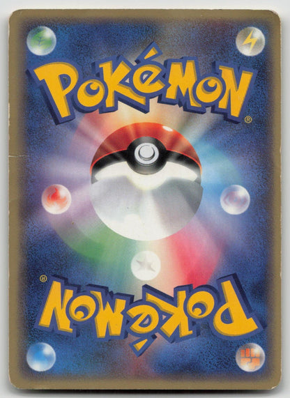 CELEBI 042/P P PROMOS POKEMON JAPANESE DMG - Mastercoins