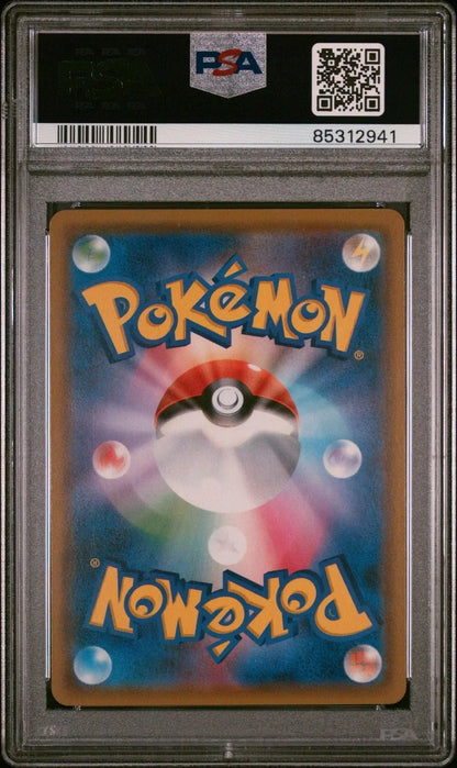 Celebi & Venusaur GX 097 Japanese Tag Bolt PSA 9 - Mastercoins