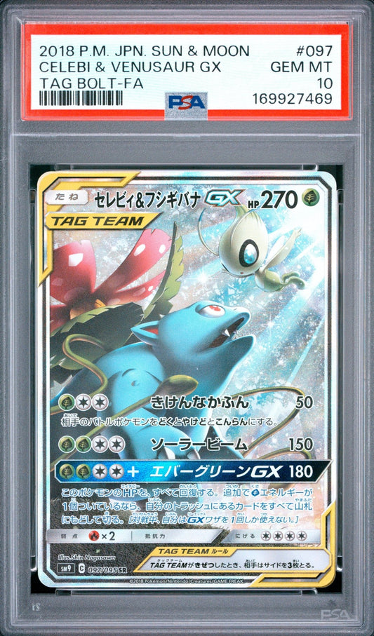 Celebi & Venusaur Gx 097/095 PSA 10 Tag Bolt Japanese - Mastercoins