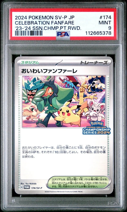 ?? CELEBRATION FANFARE 174 SV - P '23 - '24 SEASON CHAMPIONSHIP POINT REWARD PSA 9 - Mastercoins