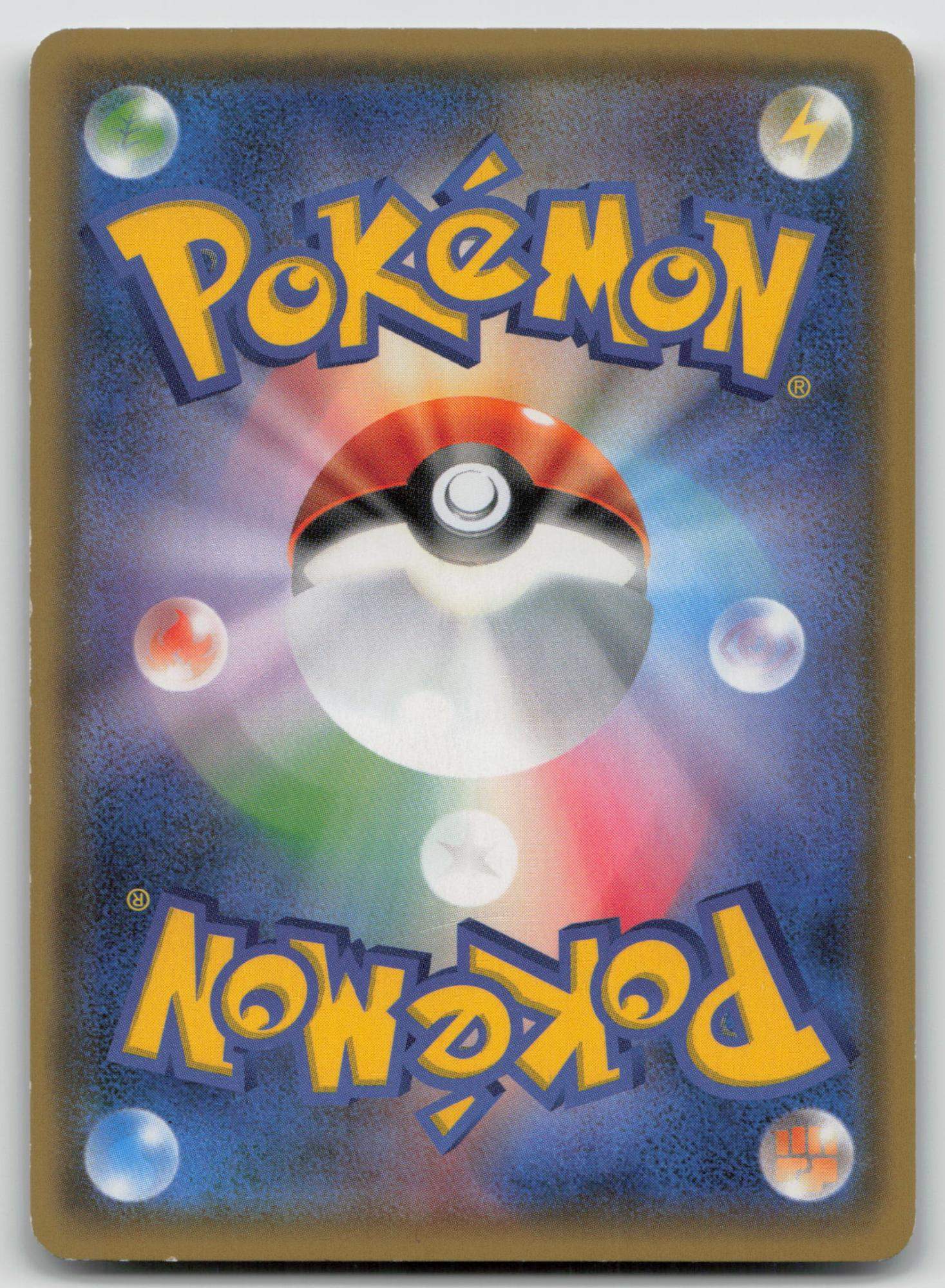 Celesteela GX 071/114 GX Battle Boost Pokemon Japanese LP - Mastercoins
