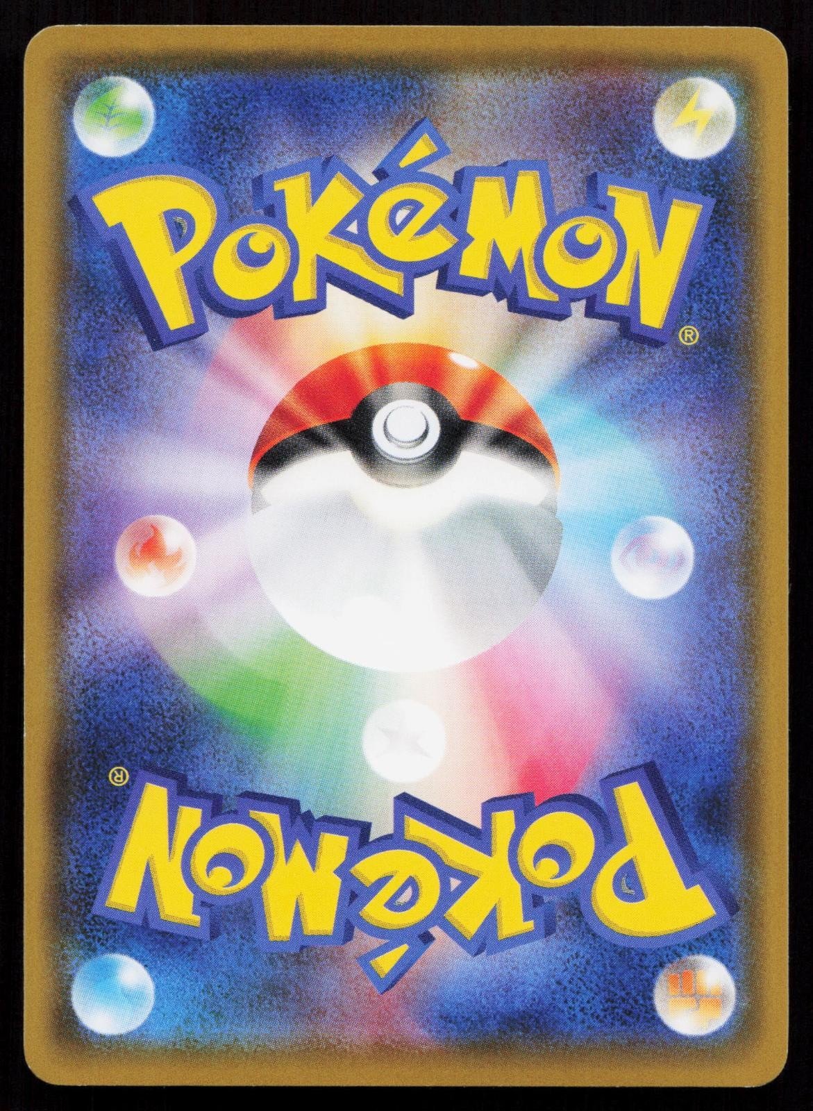Chansey 066/095 Super Burst Impact Japanese - Mastercoins