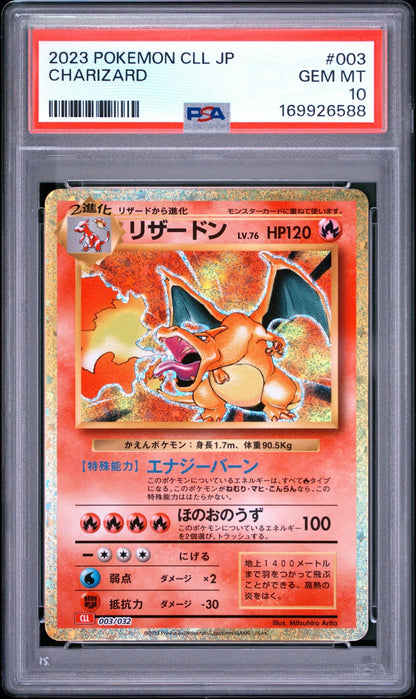 Charizard 003/032 PSA 10 Japanese - Mastercoins