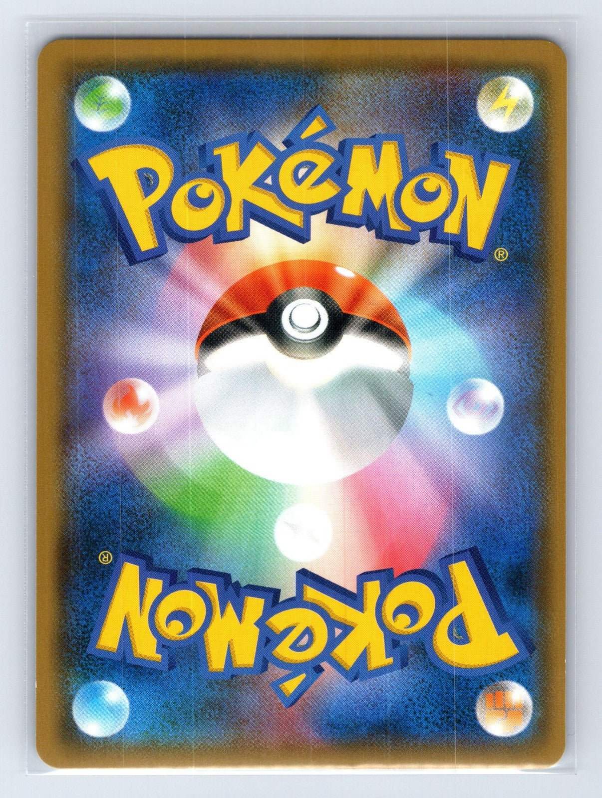 Charizard 003/053 Dragon Storm Pokemon Japanese NM - Mastercoins
