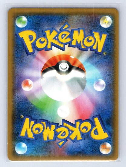 Charizard 003/053 Dragon Storm Pokemon Japanese NM - Mastercoins