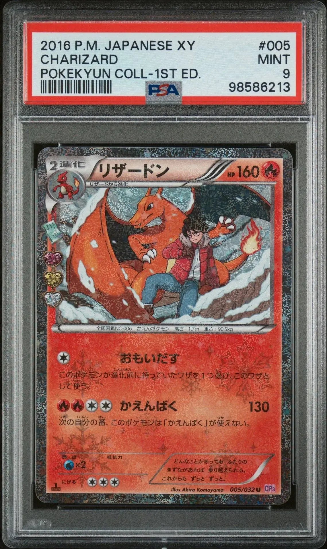 ️‍? Charizard 005 1st ED XY Pokeyun Collection PSA 9 - Mastercoins
