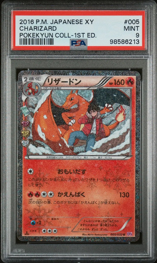 ️‍? Charizard 005 1st ED XY Pokeyun Collection PSA 9 - Mastercoins