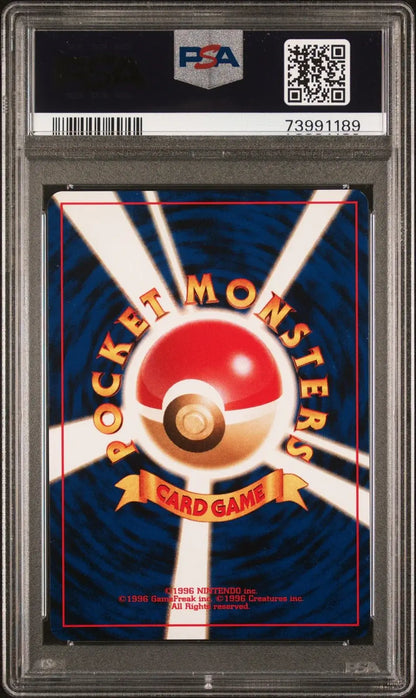 ?? Charizard 006 Neo 2 Promo PSA 9 Reverse Holo Pokemon Japanese - Mastercoins
