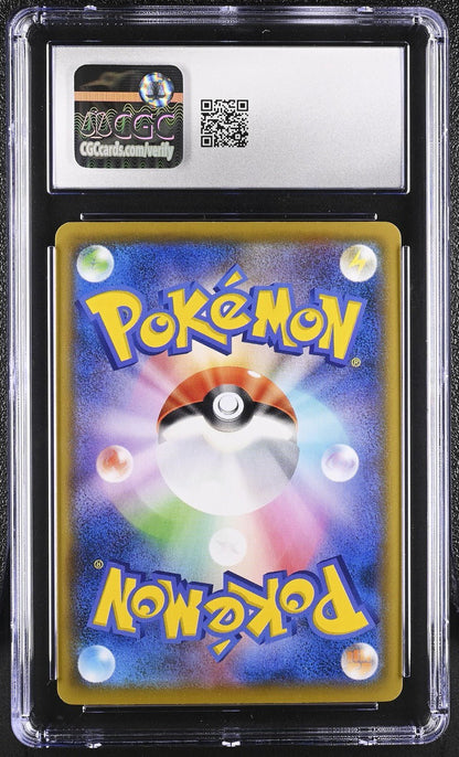 🎰👀 Charizard 017/184 Vmax Climax CGC 10 Holo Pokemon Japanese Gem Mint - Mastercoins