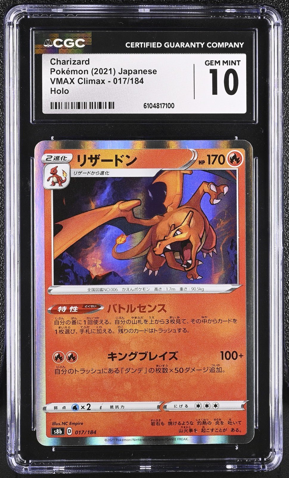 🎰👀 Charizard 017/184 Vmax Climax CGC 10 Holo Pokemon Japanese Gem Mint - Mastercoins