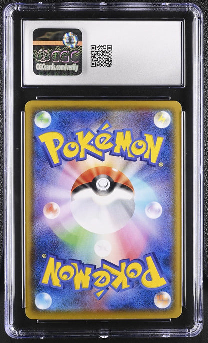 ?? Charizard 017/184 Vmax Climax CGC 8 Holo Pokemon Japanese Nm/mint - Mastercoins