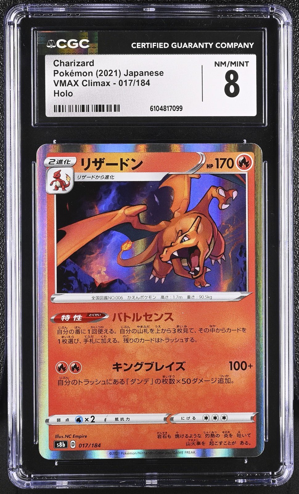 ?? Charizard 017/184 Vmax Climax CGC 8 Holo Pokemon Japanese Nm/mint - Mastercoins
