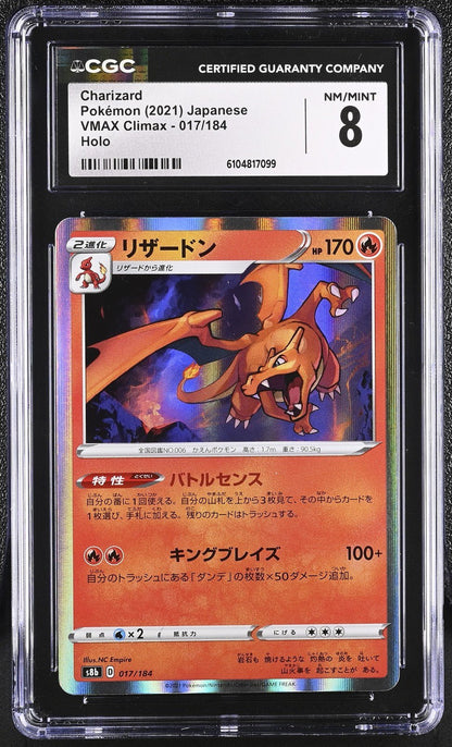 ?? Charizard 017/184 Vmax Climax CGC 8 Holo Pokemon Japanese Nm/mint - Mastercoins