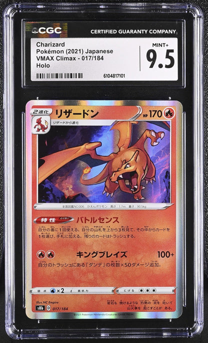 ?? Charizard 017/184 Vmax Climax CGC 9.5 Holo Pokemon Japanese Mint+ - Mastercoins