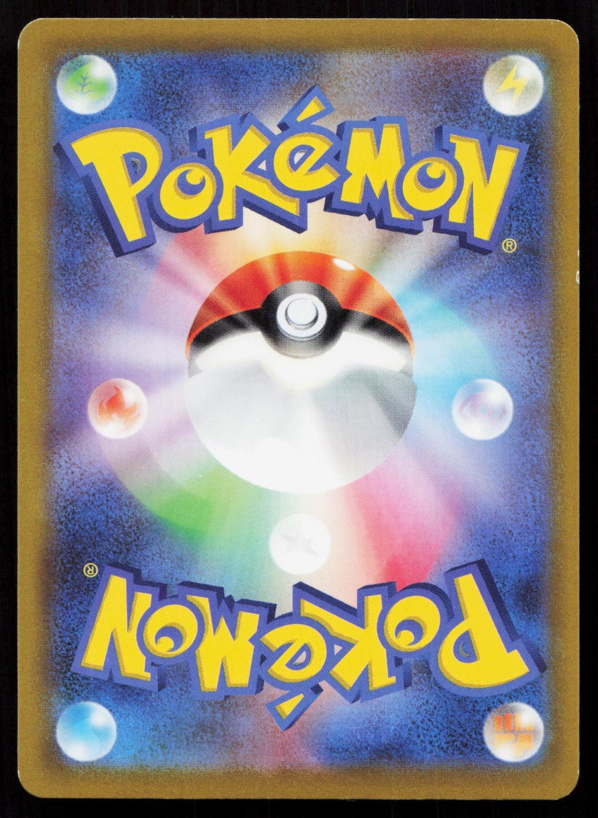 CHARIZARD 017/184 VMAX CLIMAX POKEMON JAPANESE NM - Mastercoins