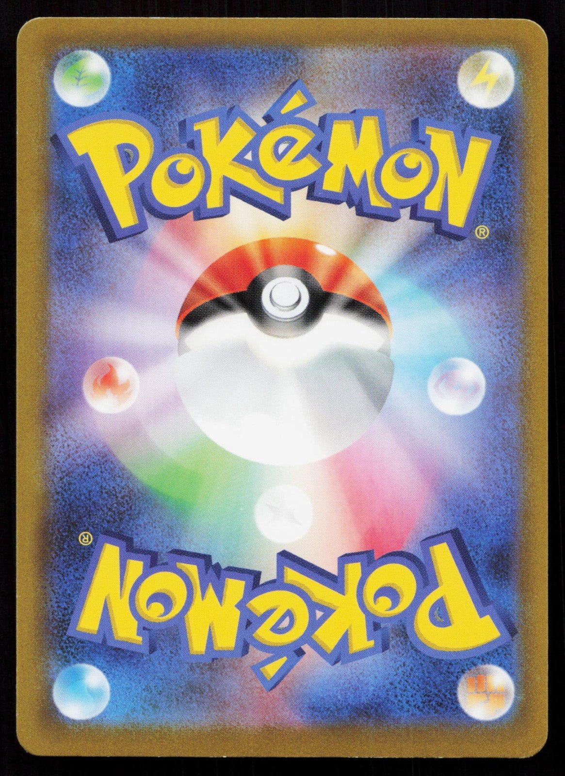 CHARIZARD 017/184 VMAX CLIMAX POKEMON JAPANESE NM - Mastercoins