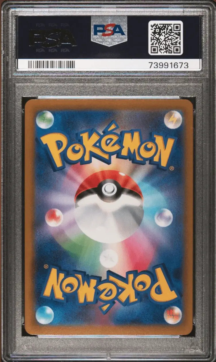 Charizard 187/184 Vmax Climax Full Art PSA 10 - Mastercoins
