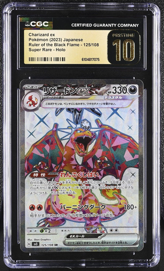 ?? Charizard EX 125/108 CGC 10 Pristine Super Rare Holo Pokemon Japanese - Mastercoins