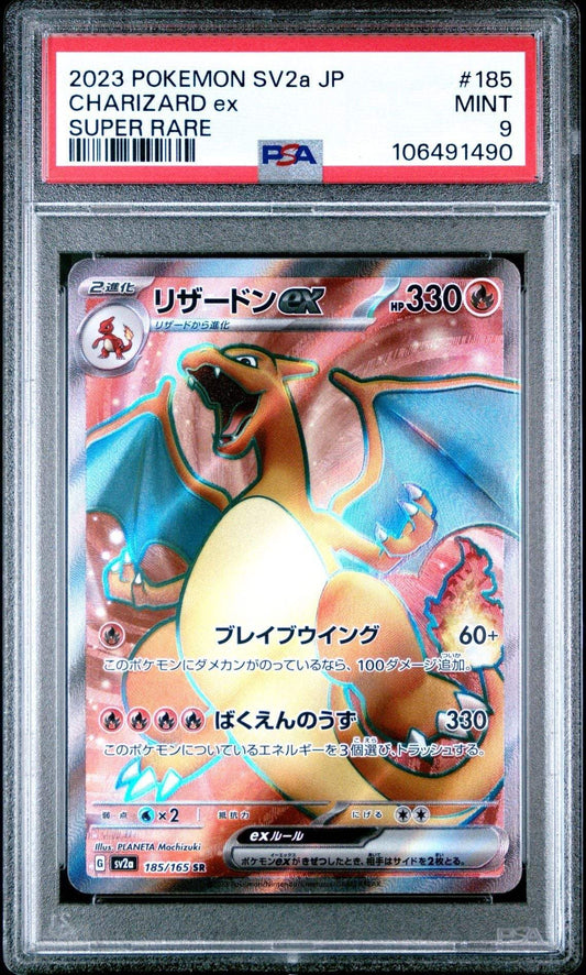 ?CHARIZARD EX 185 POKEMON 151 POKEMON JAPANESE SV2a - PSA 9 - Mastercoins