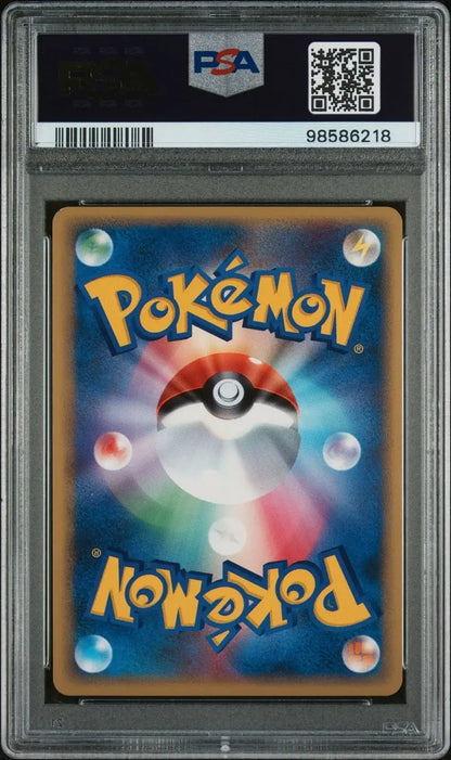 ️‍?Charizard G LV.X 002 1st ED Charizard Half Deck PSA 9 - Mastercoins