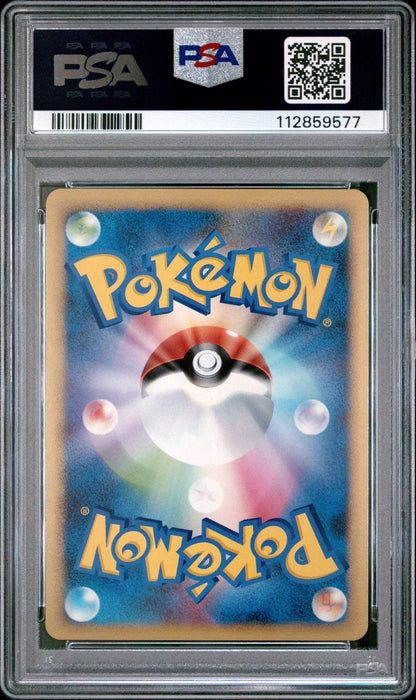 ?? CHARIZARD G LV.X 002 HOLO 1ST EDITION CHARIZARD HALF DECK PSA 10 - Mastercoins